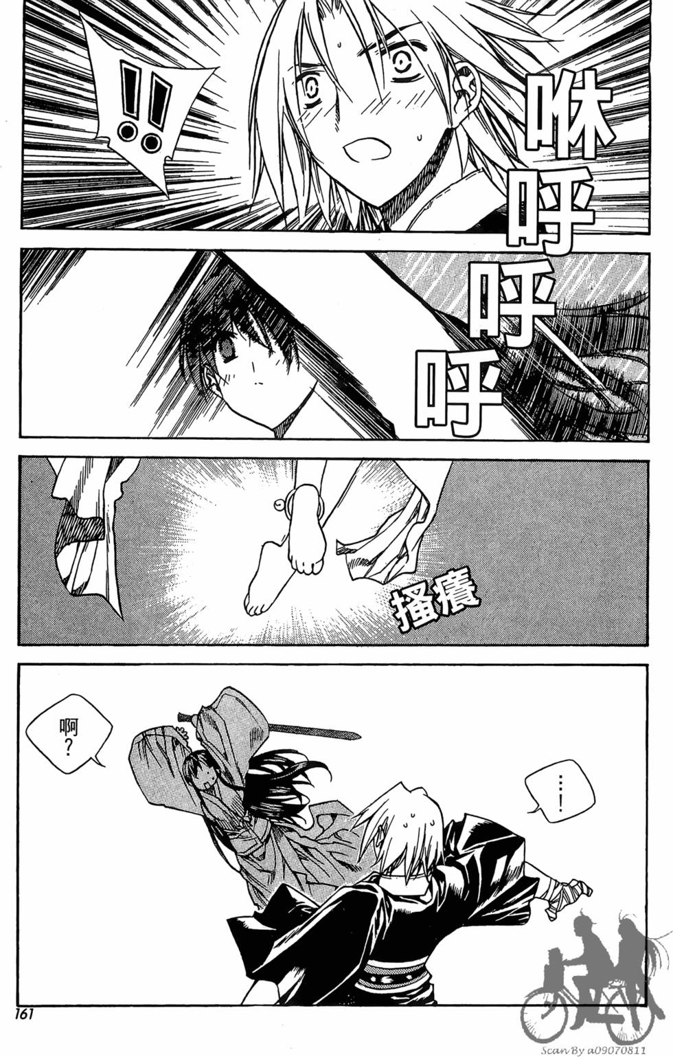 第156页