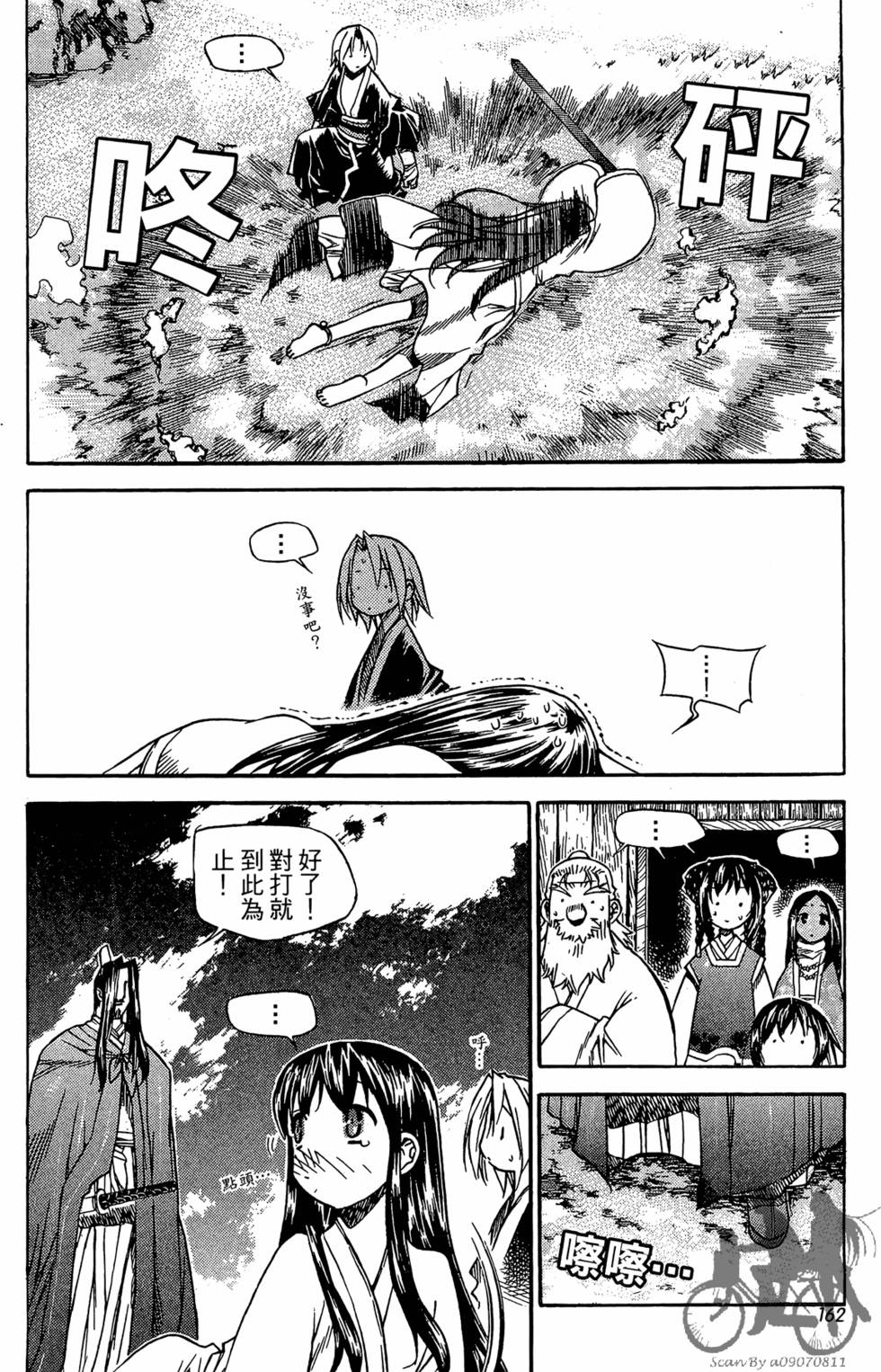 第157页
