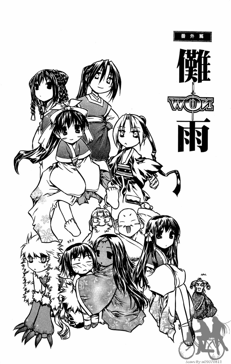 第160页