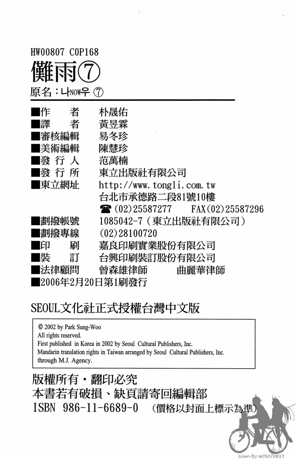 第164页