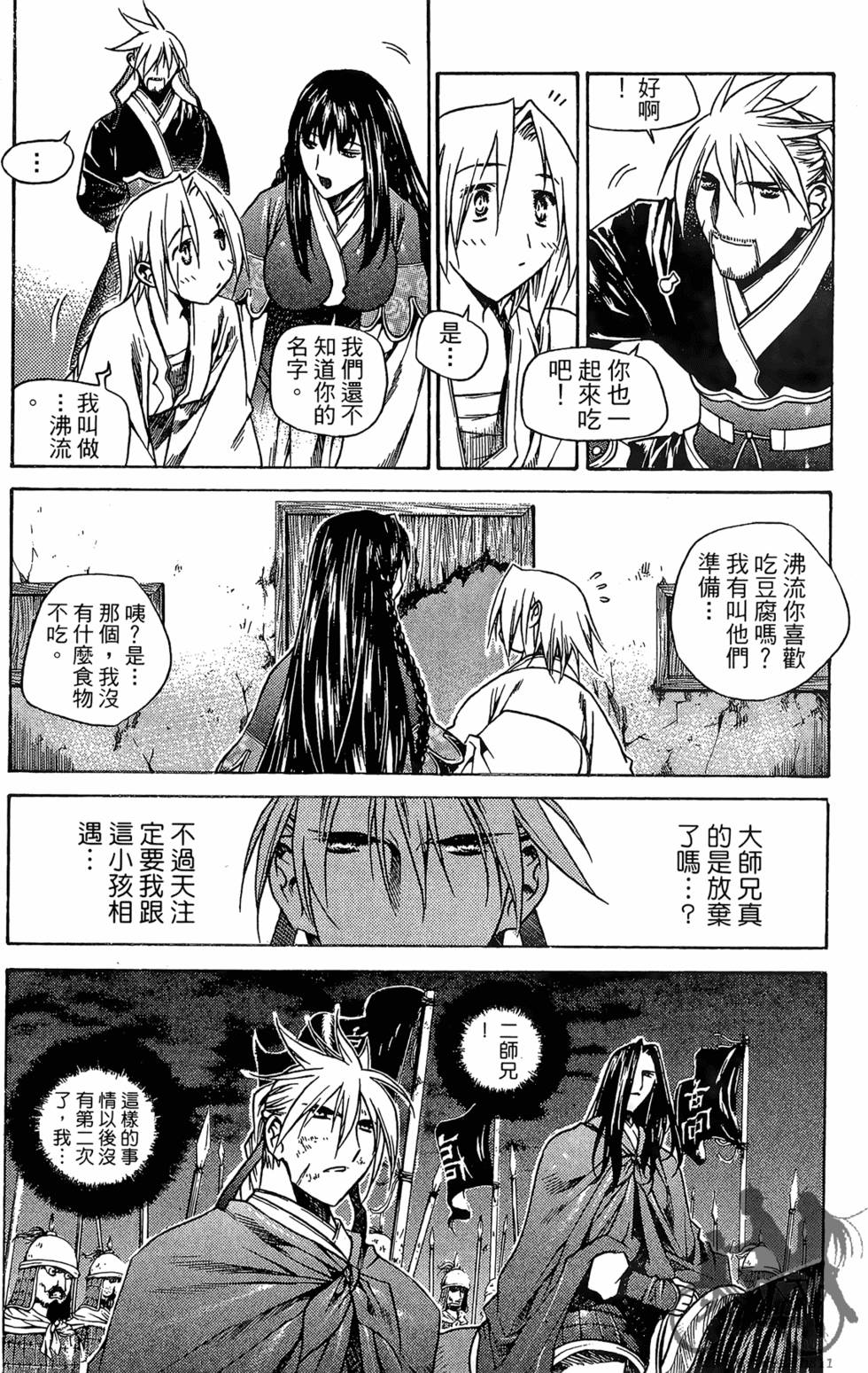 第33页