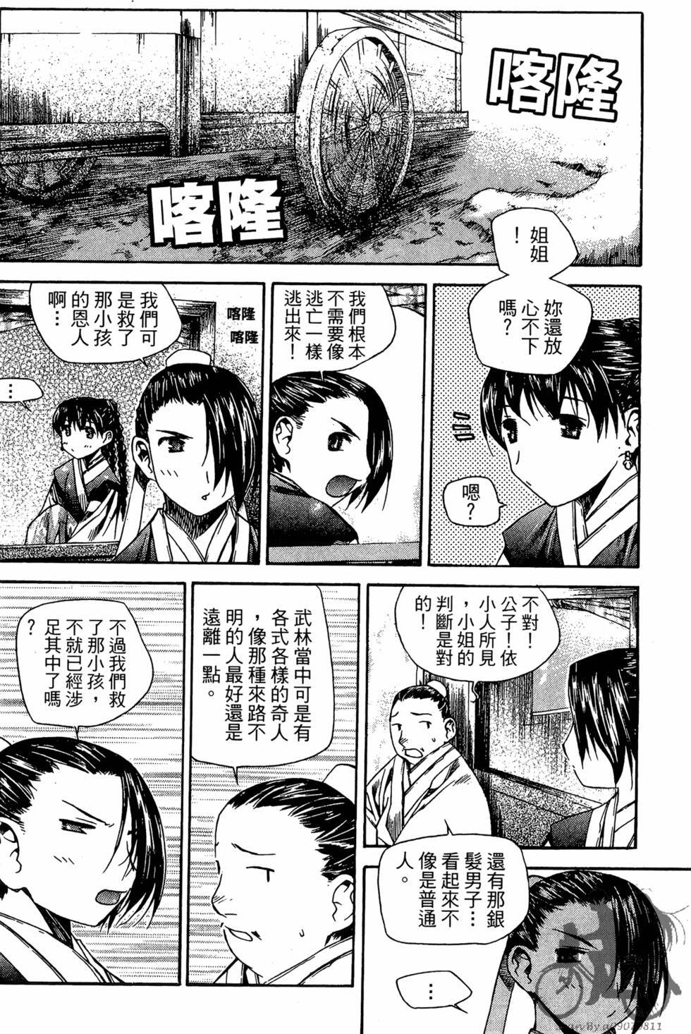 第37页