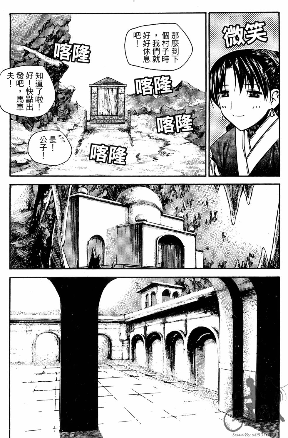 第39页
