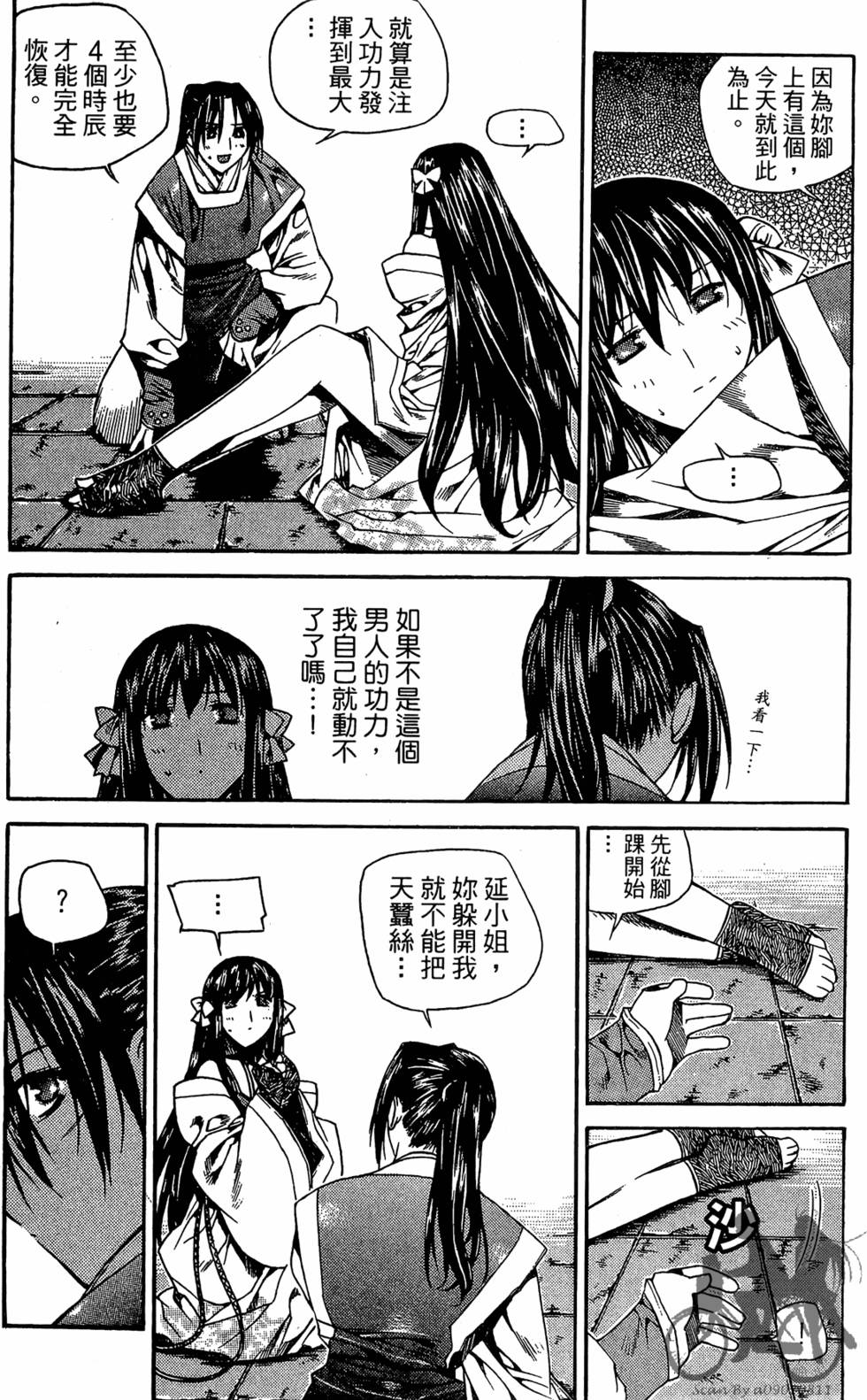 第50页