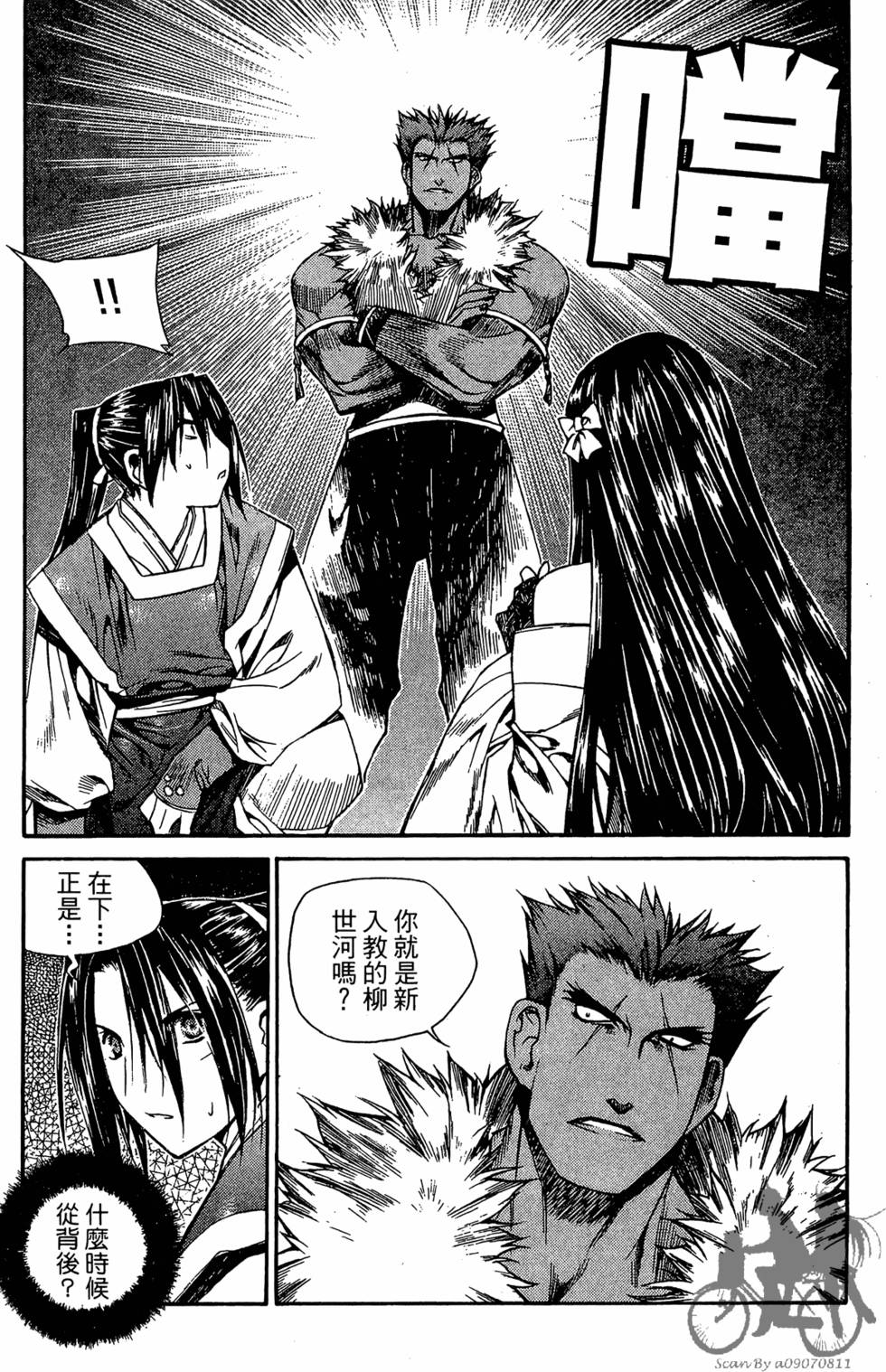 第51页