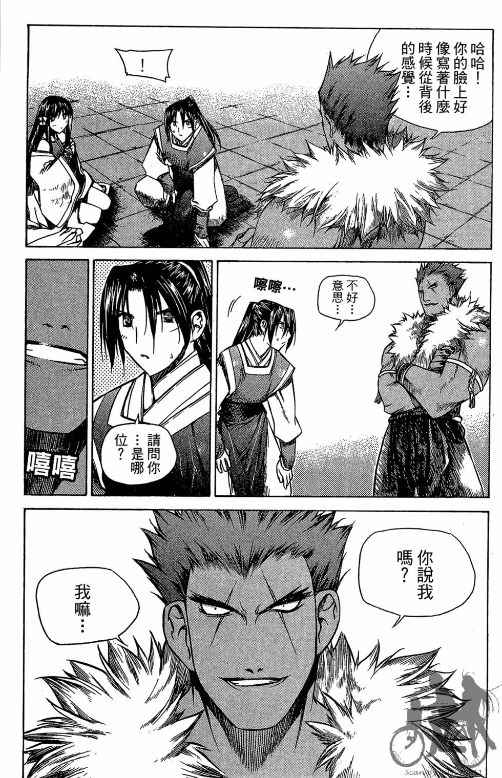 第52页