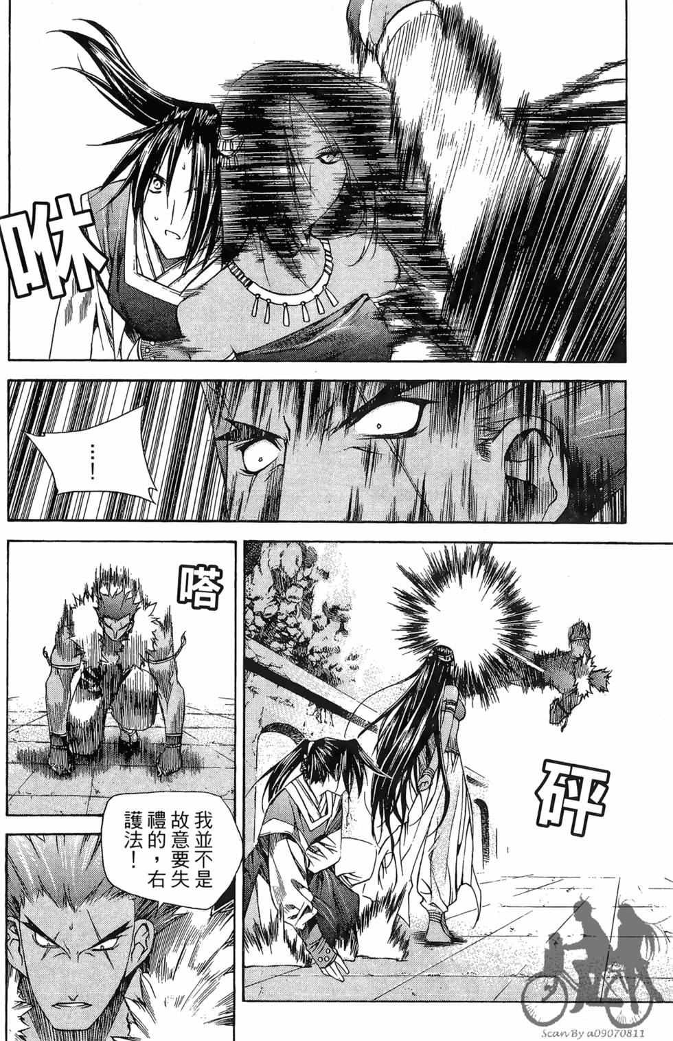 第57页