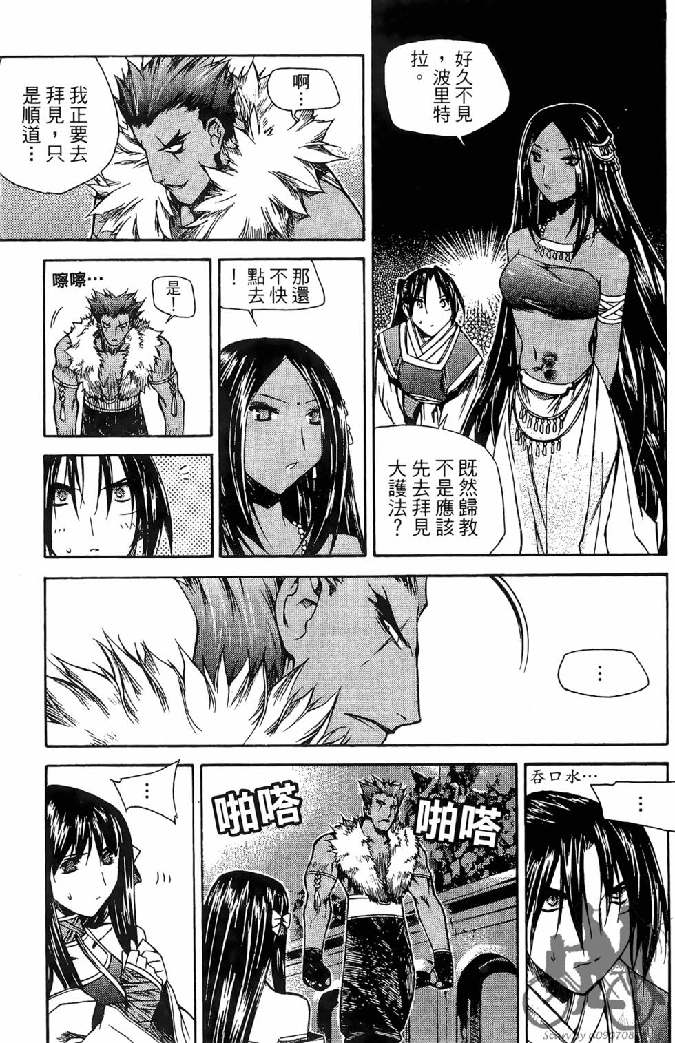 第58页