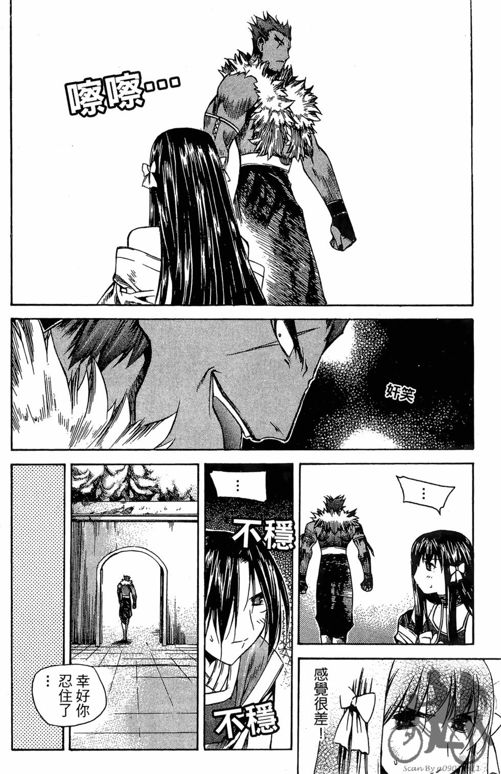 第59页