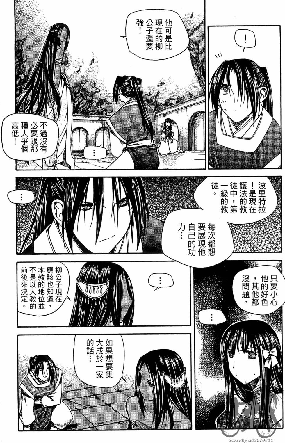第60页