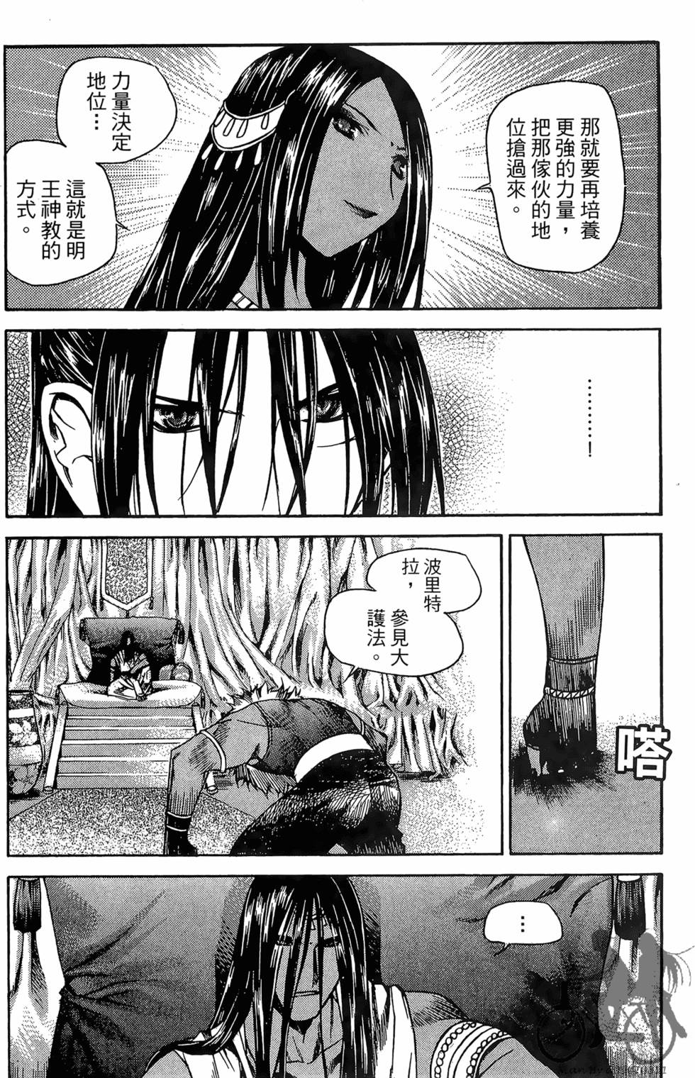 第61页