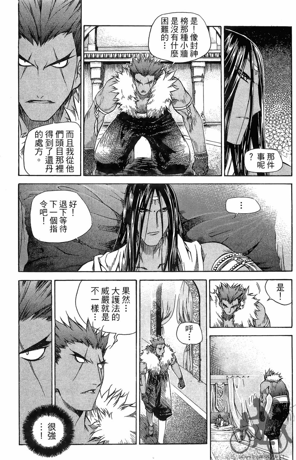 第62页