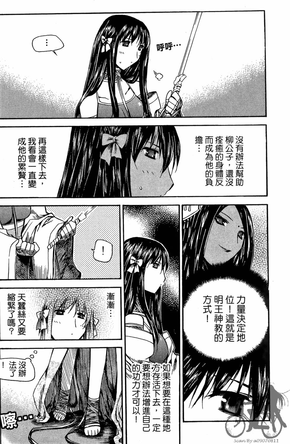 第65页