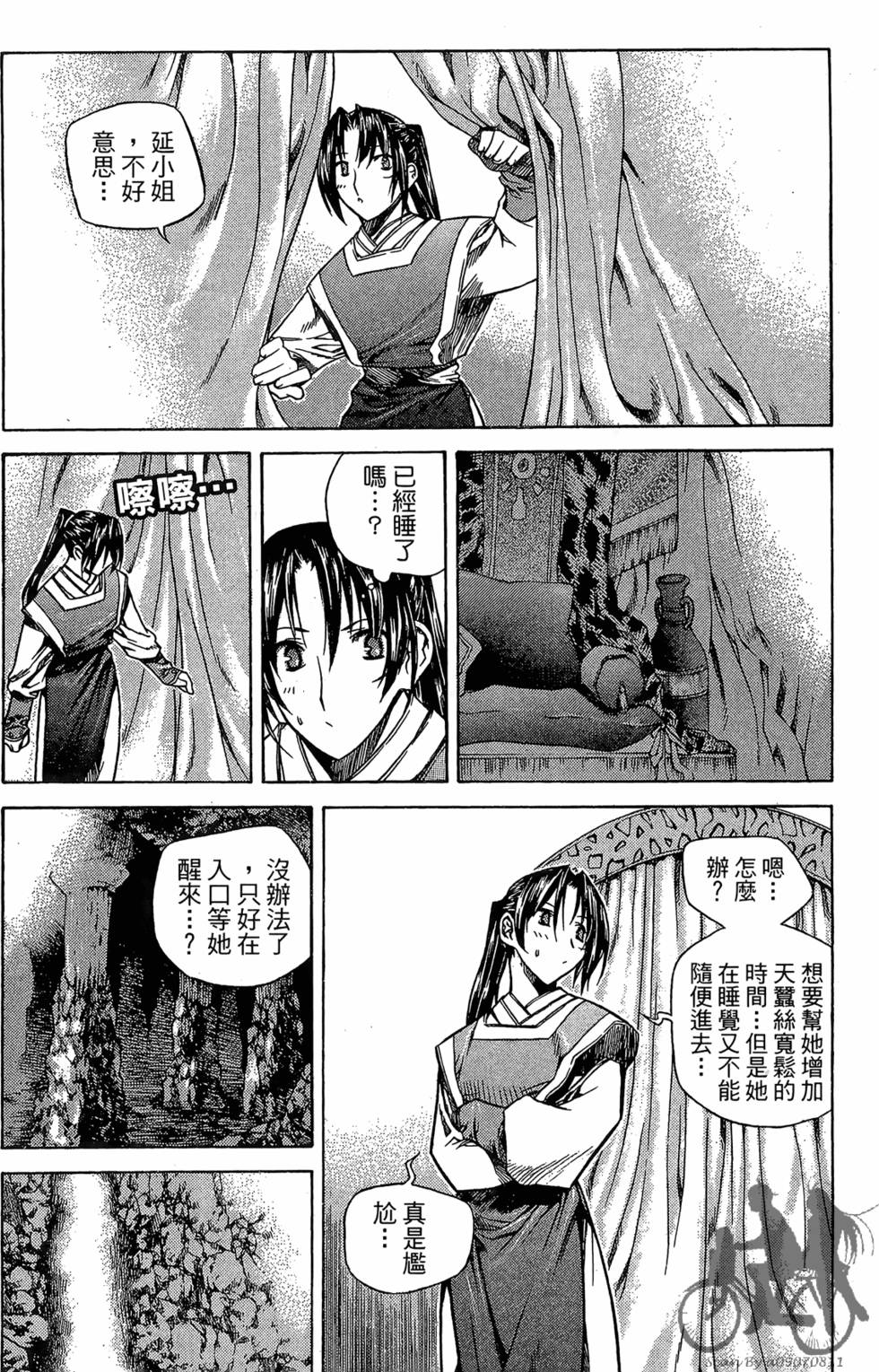 第73页
