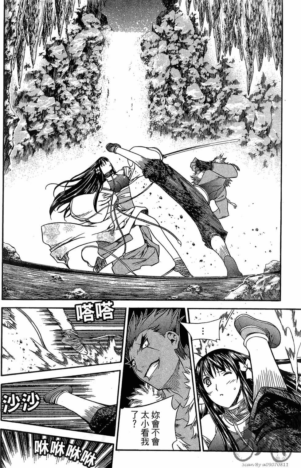 第81页