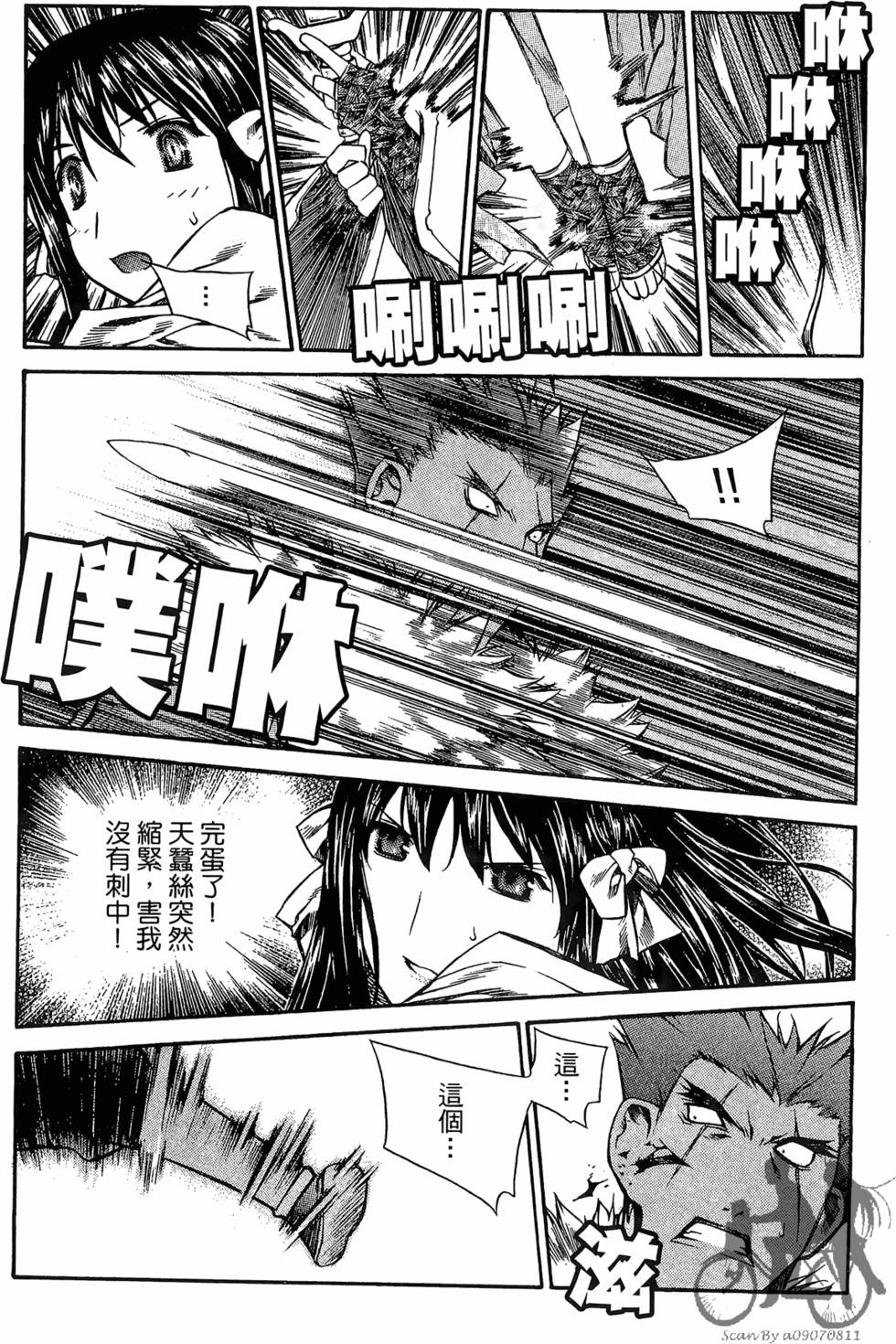 第91页