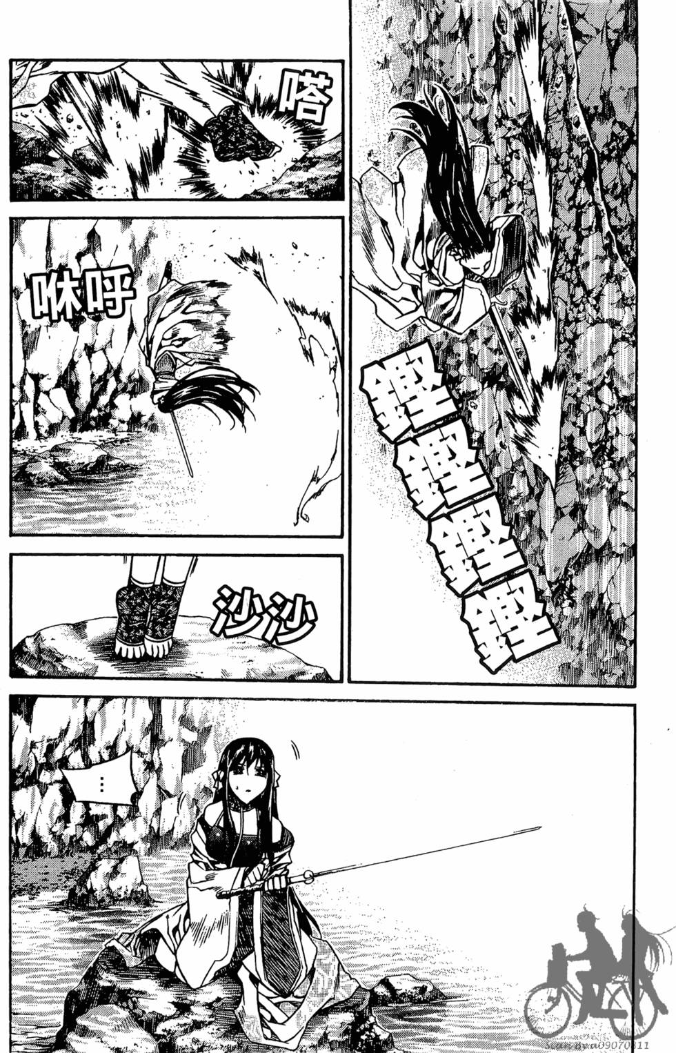 第93页