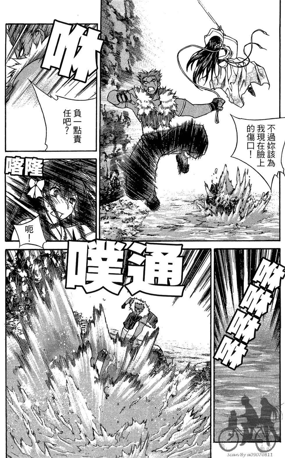 第96页