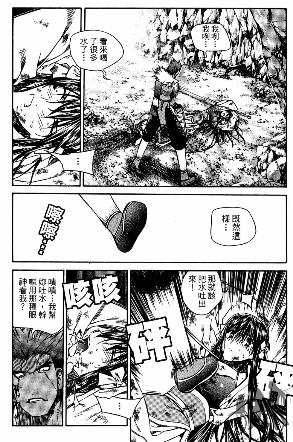 第98页