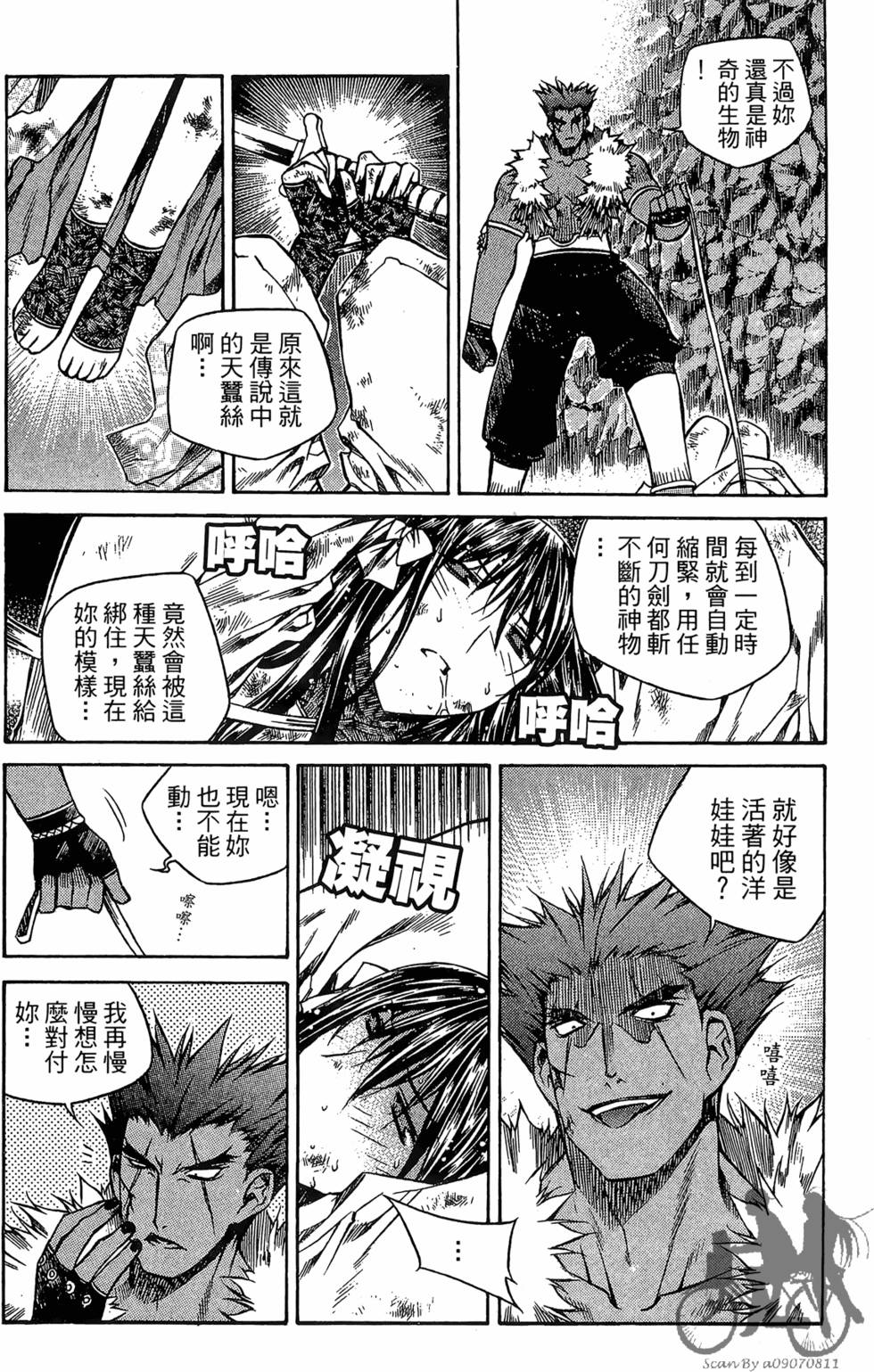 第99页