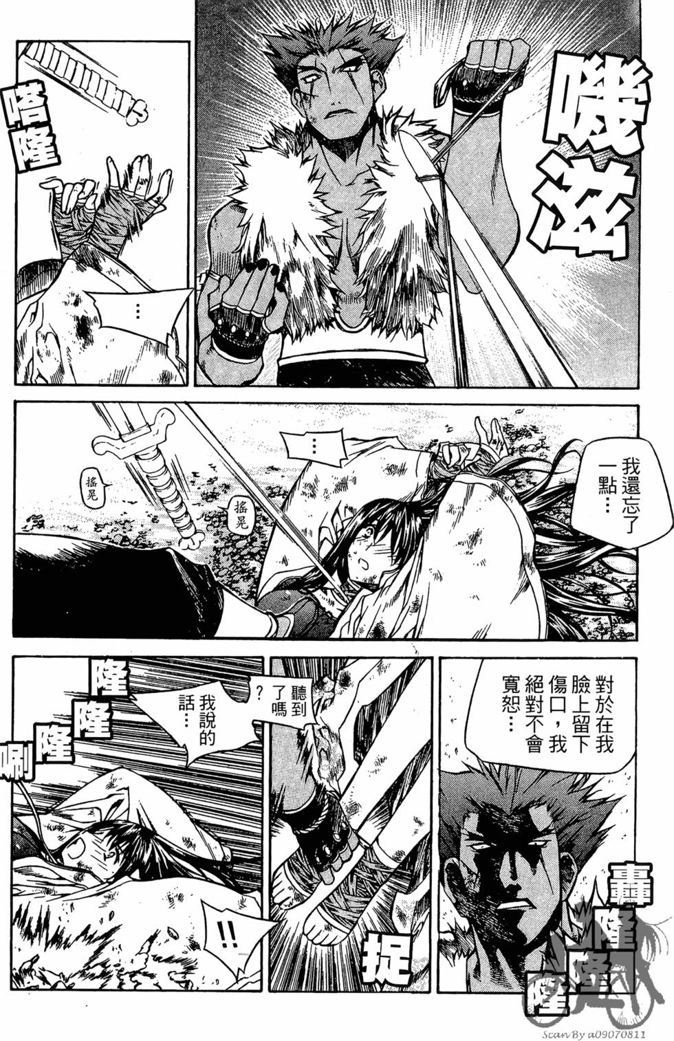 第101页
