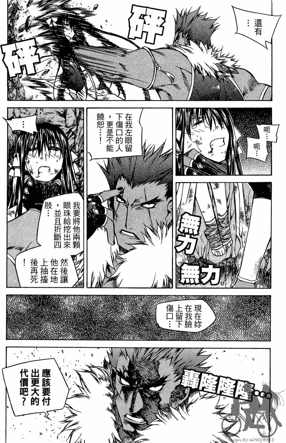 第103页