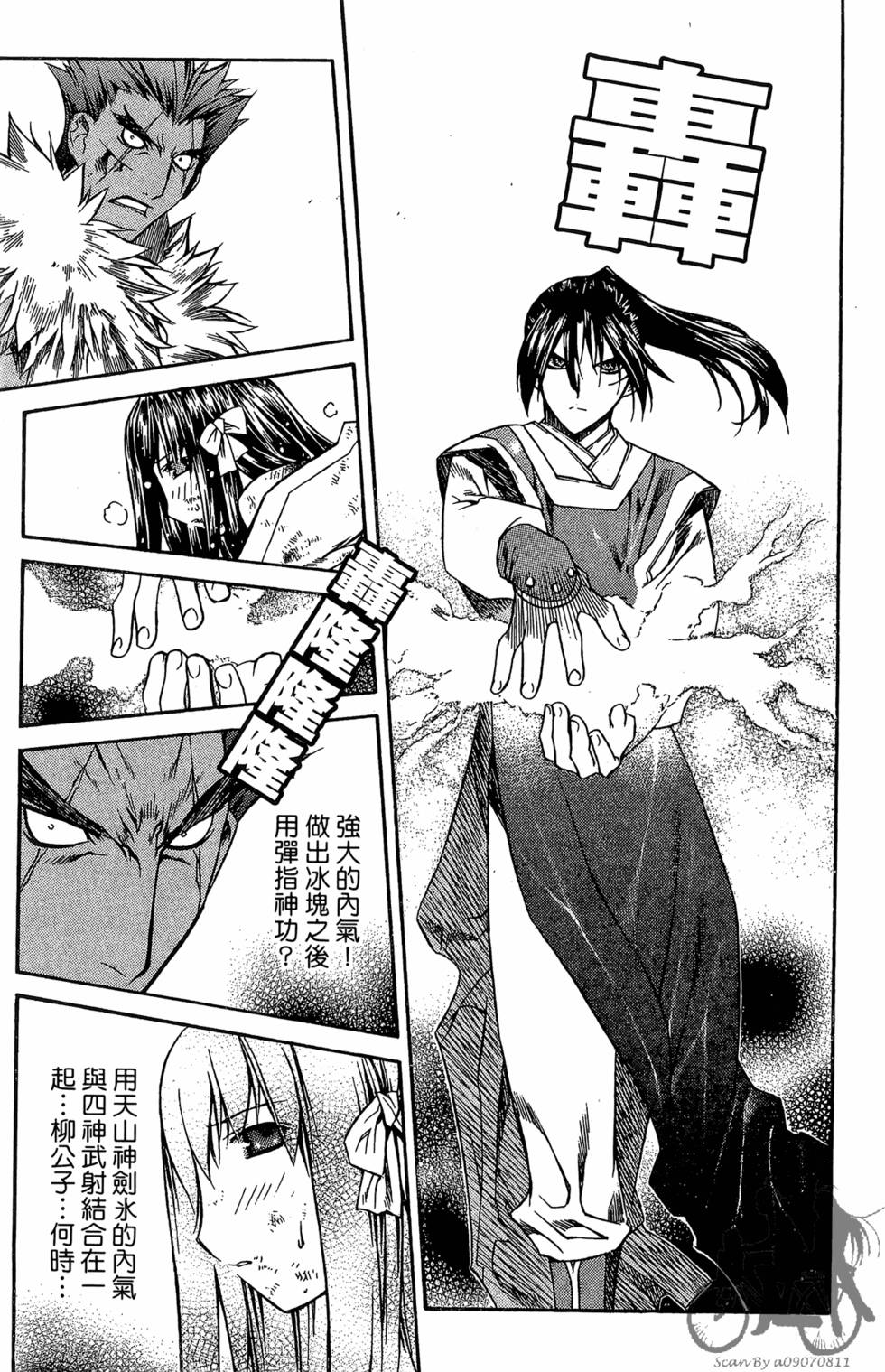 第109页