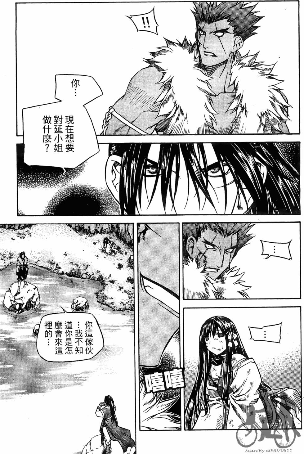 第110页