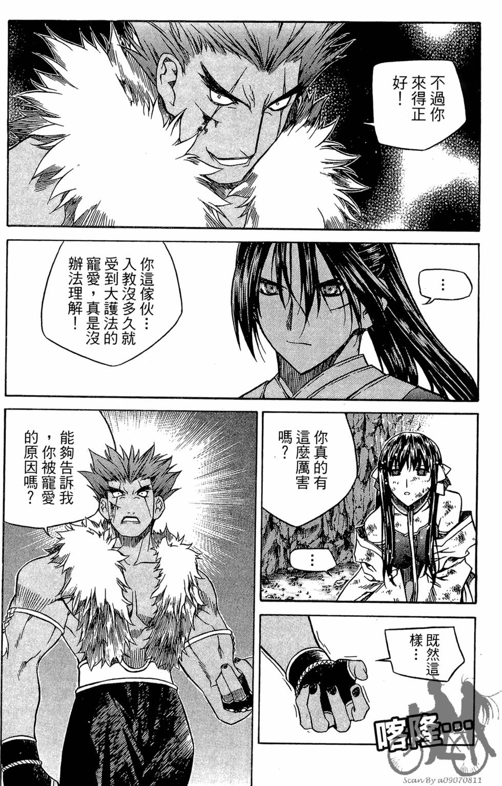 第111页