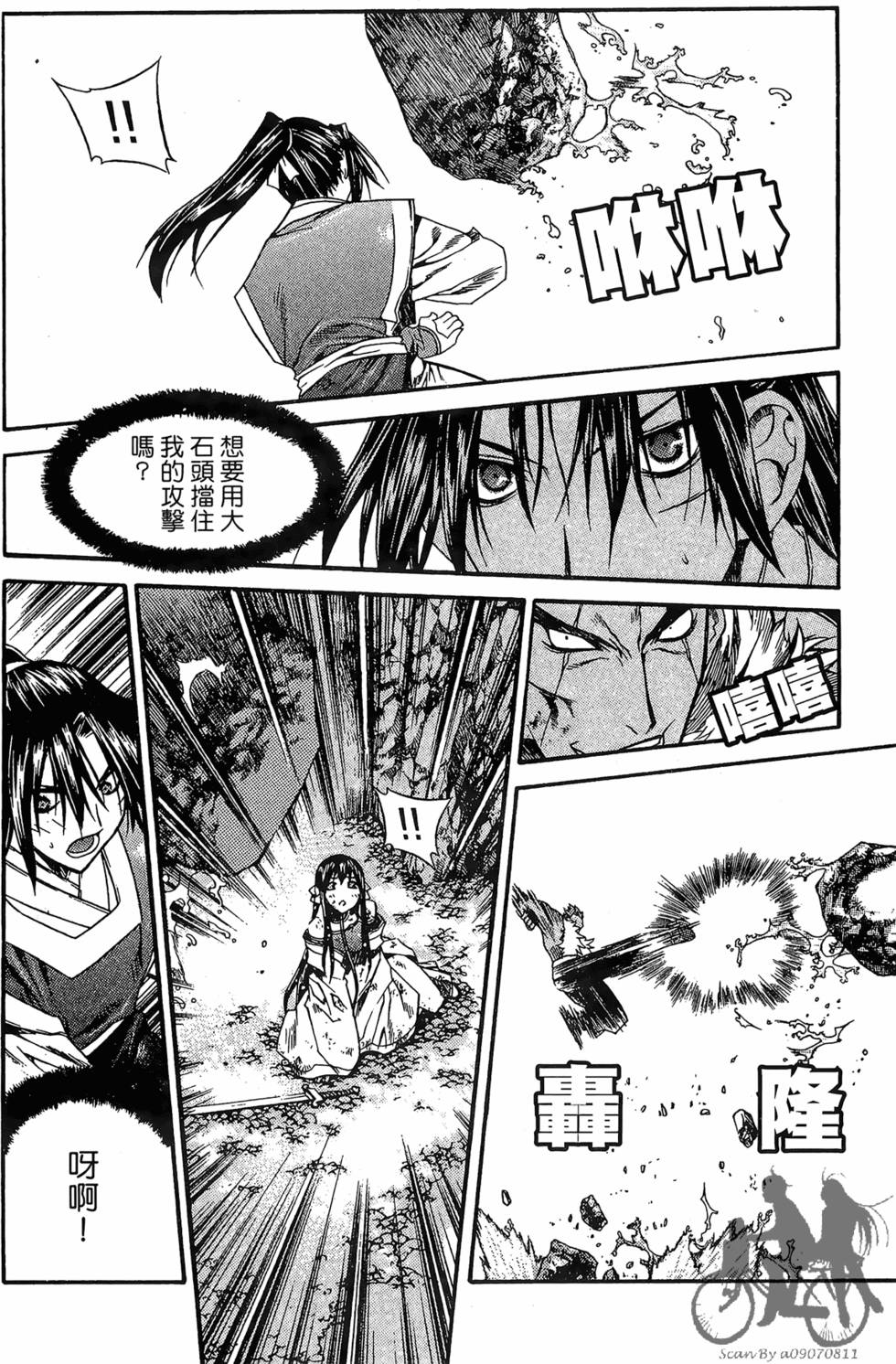 第115页