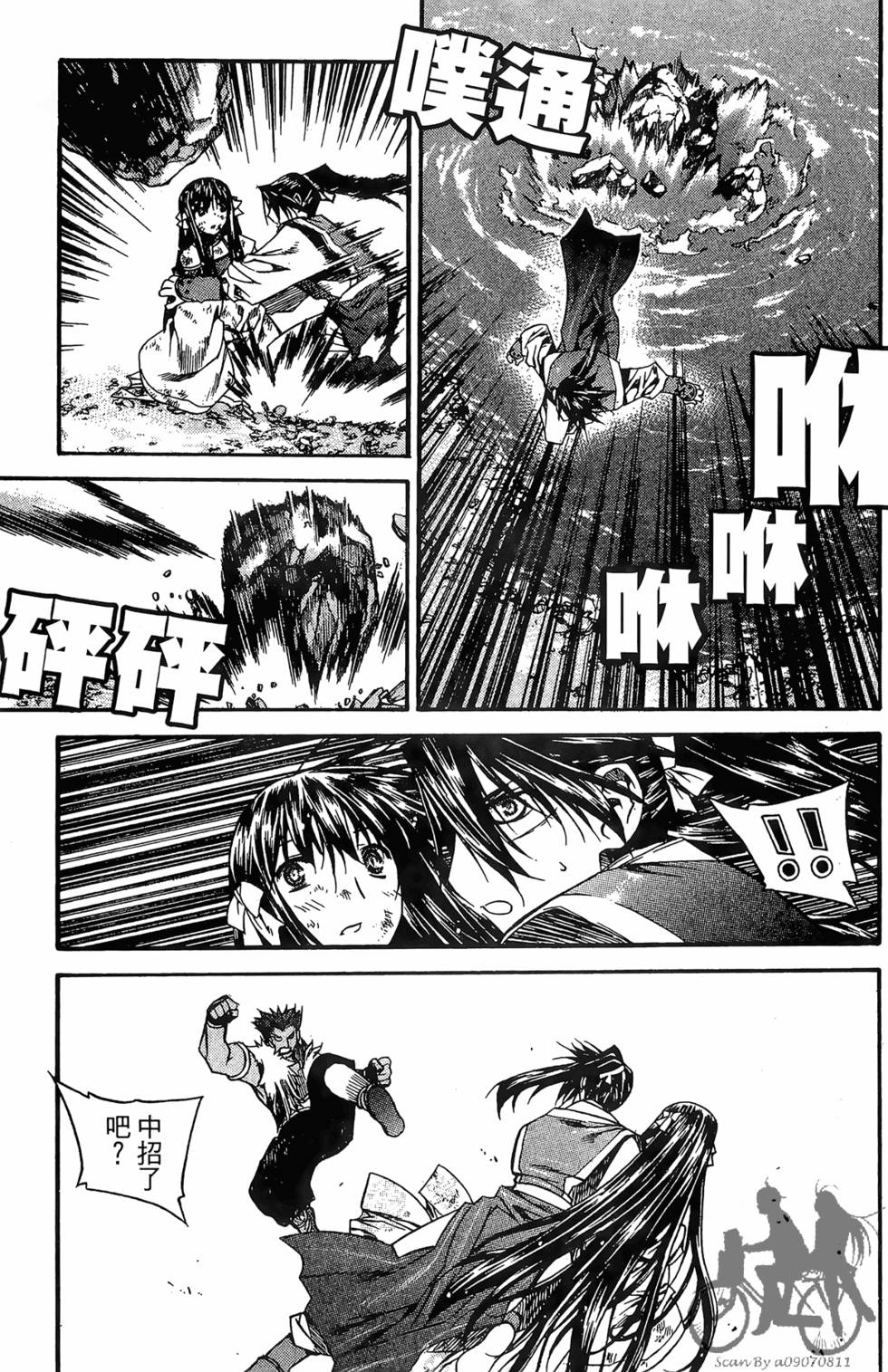 第116页