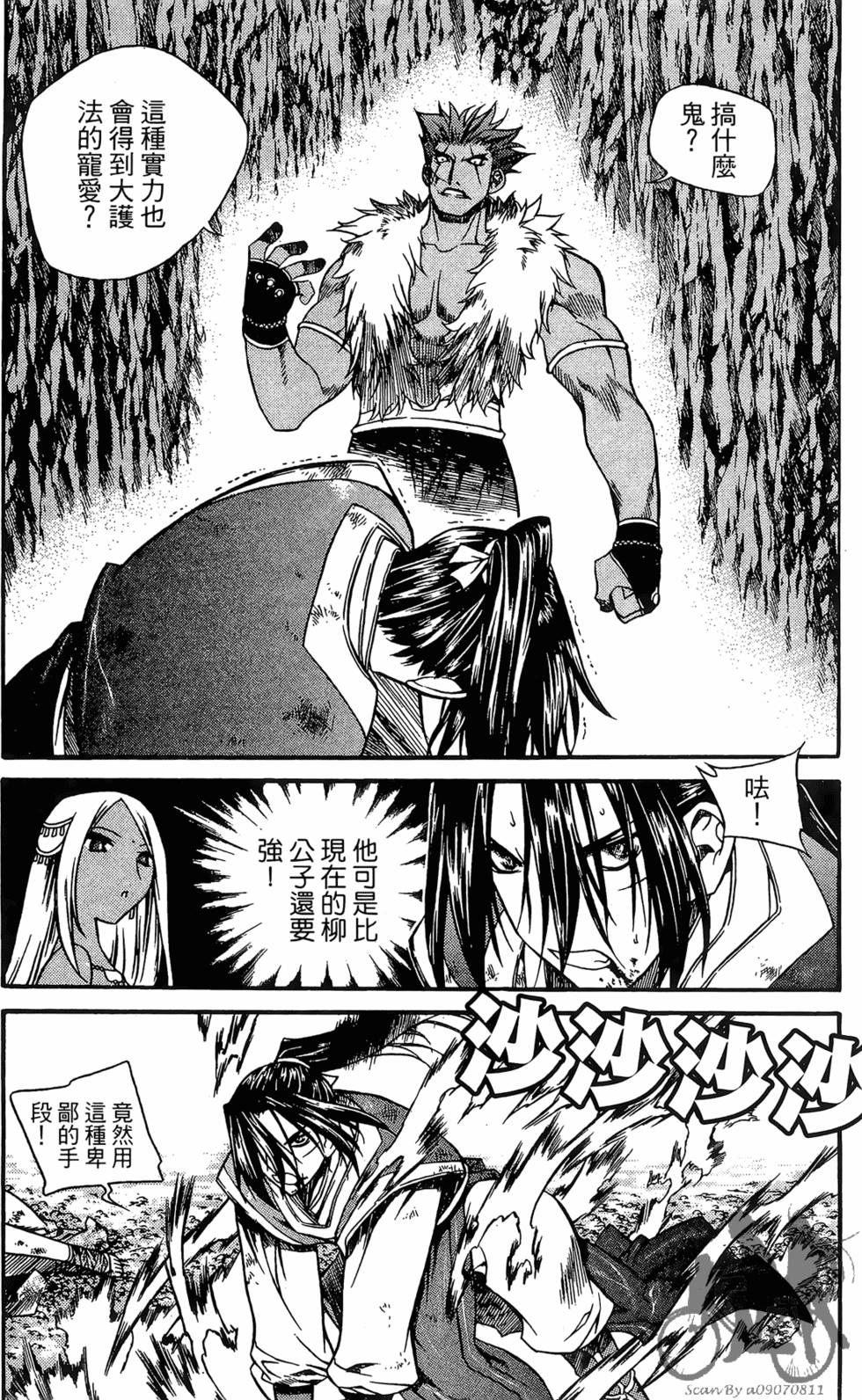 第118页