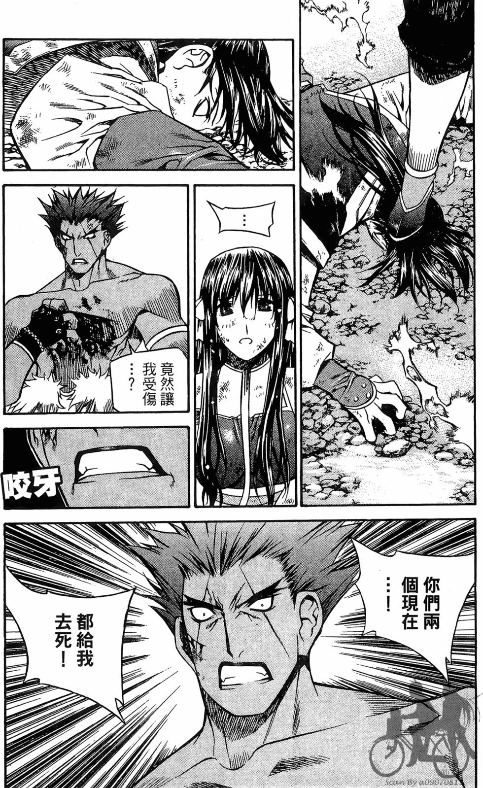 第124页
