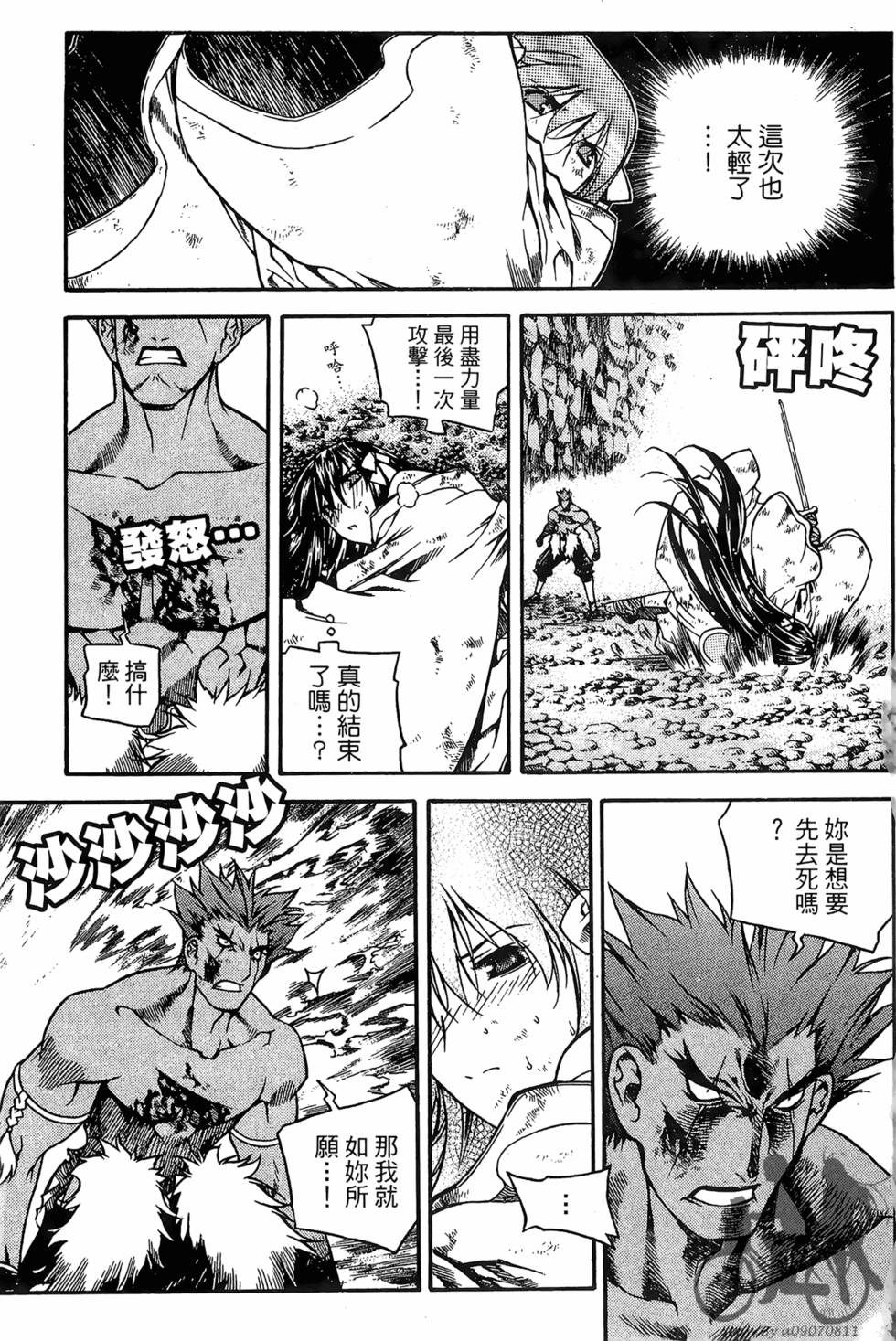 第132页