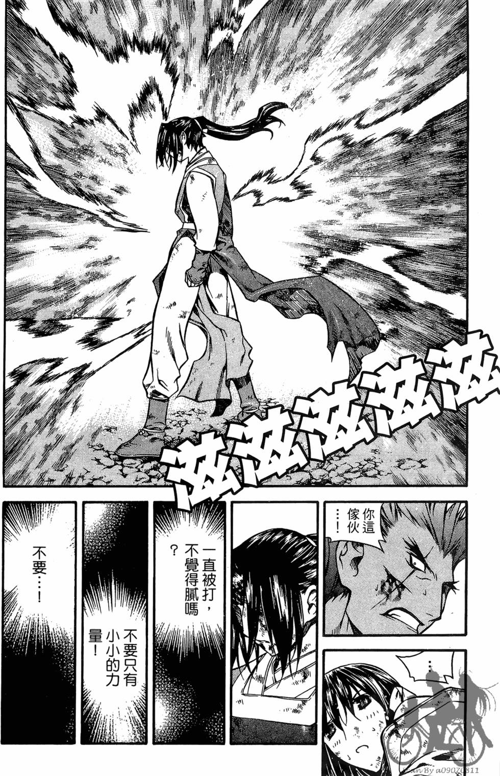 第133页