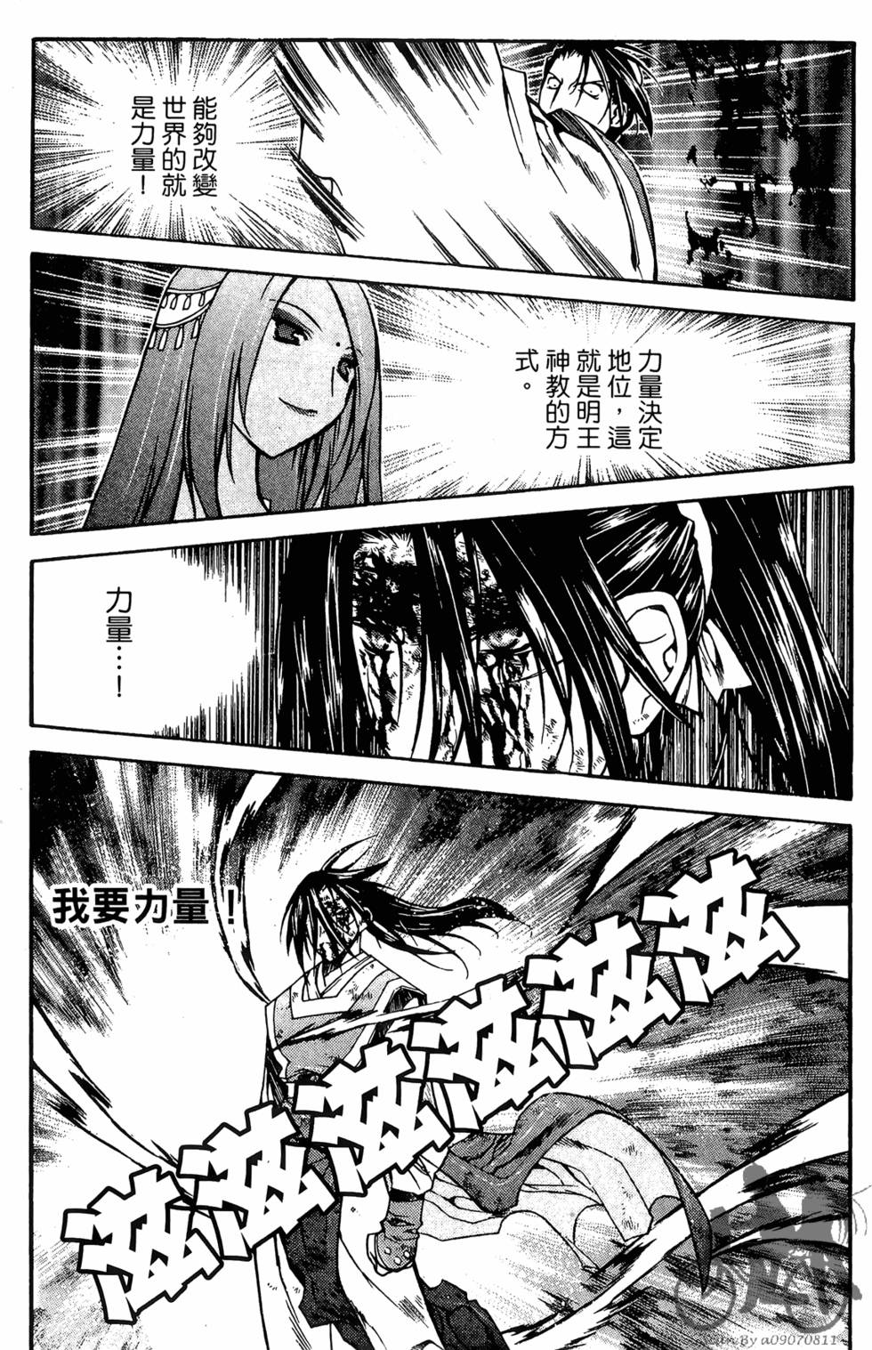 第134页