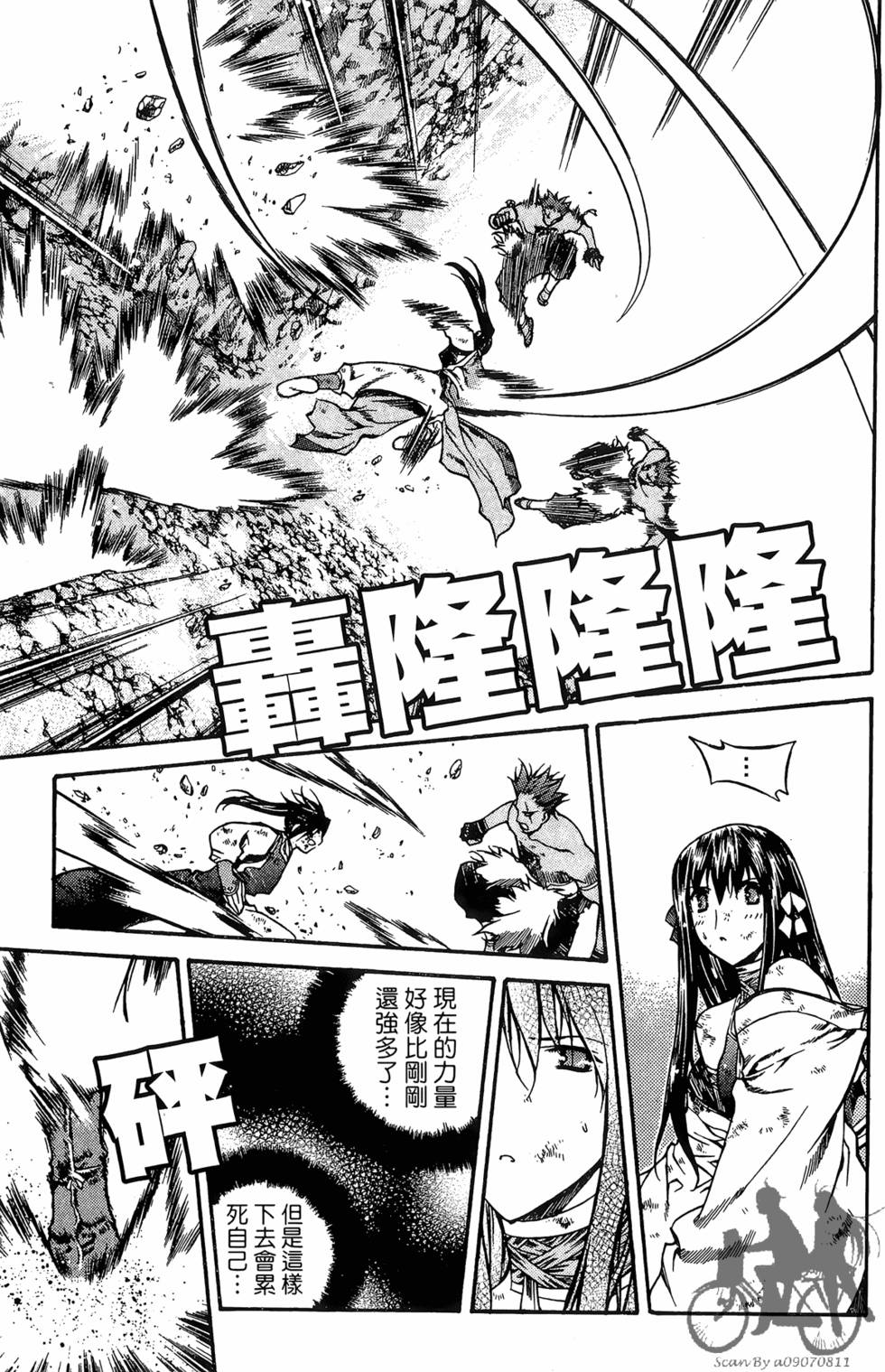 第136页