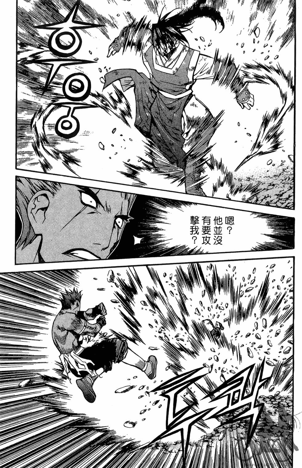 第137页