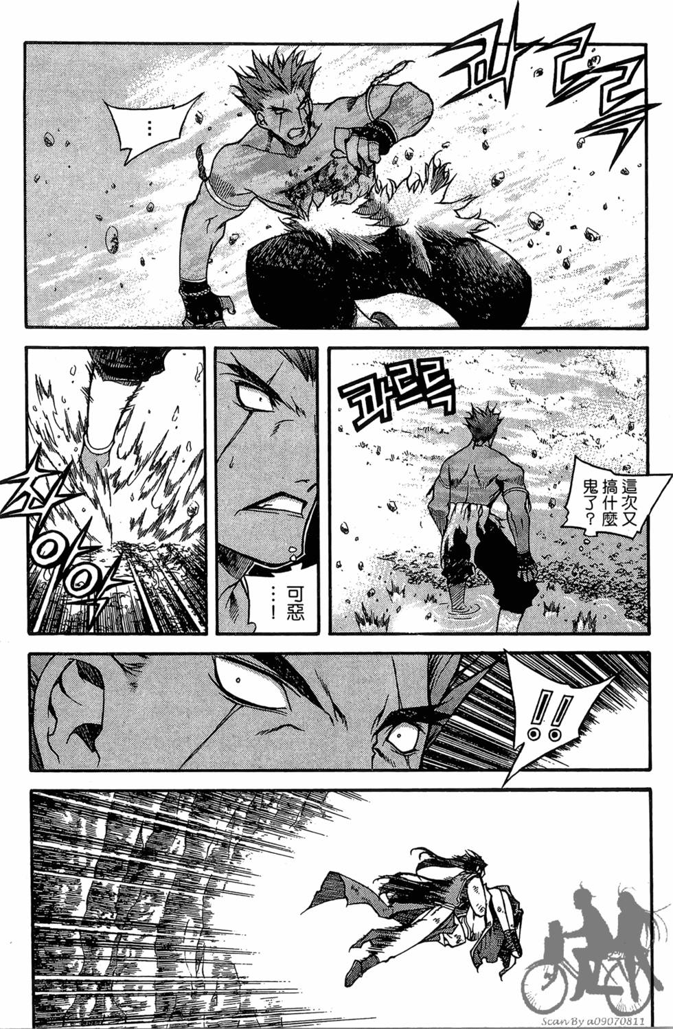 第138页