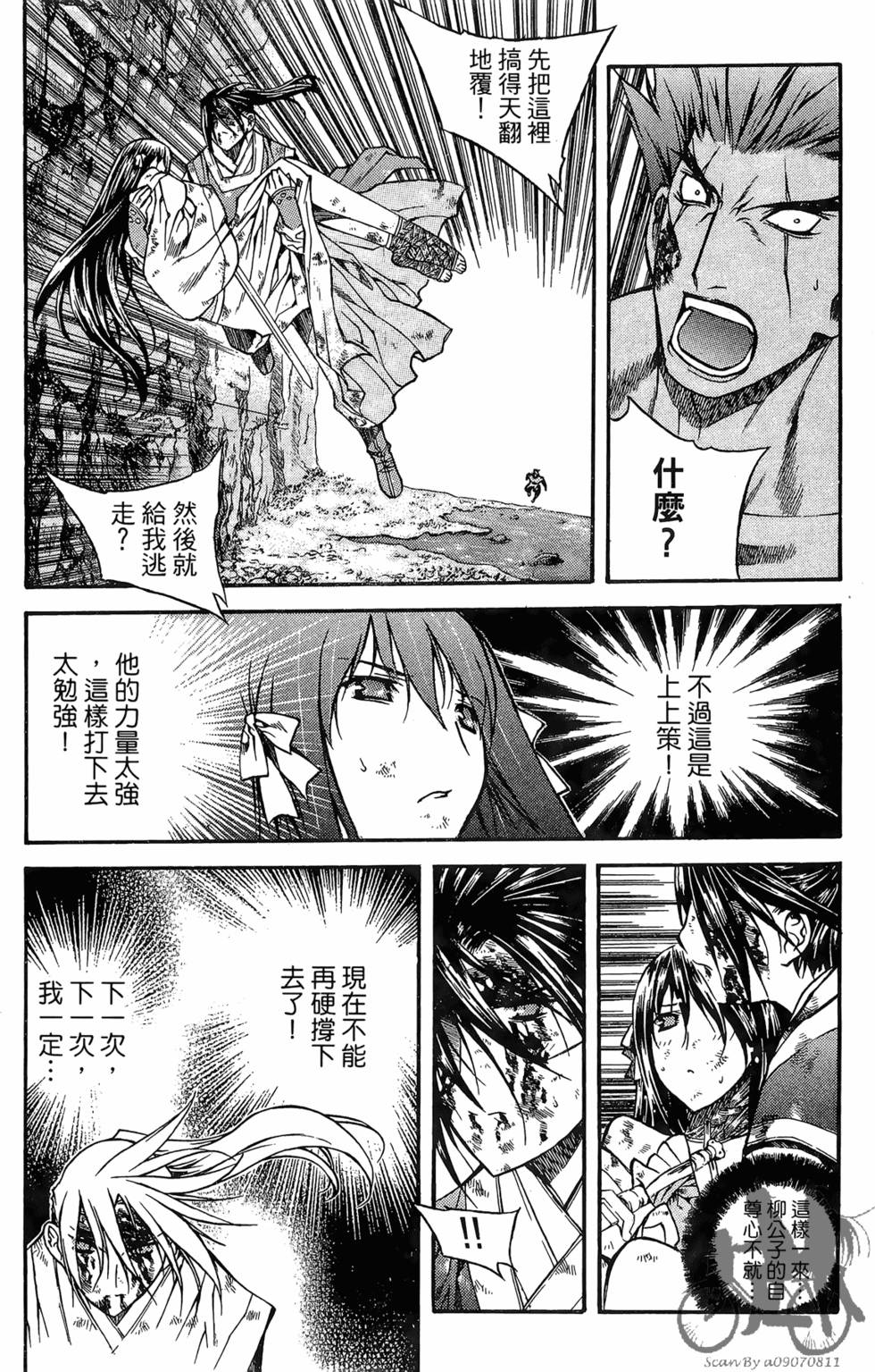 第139页