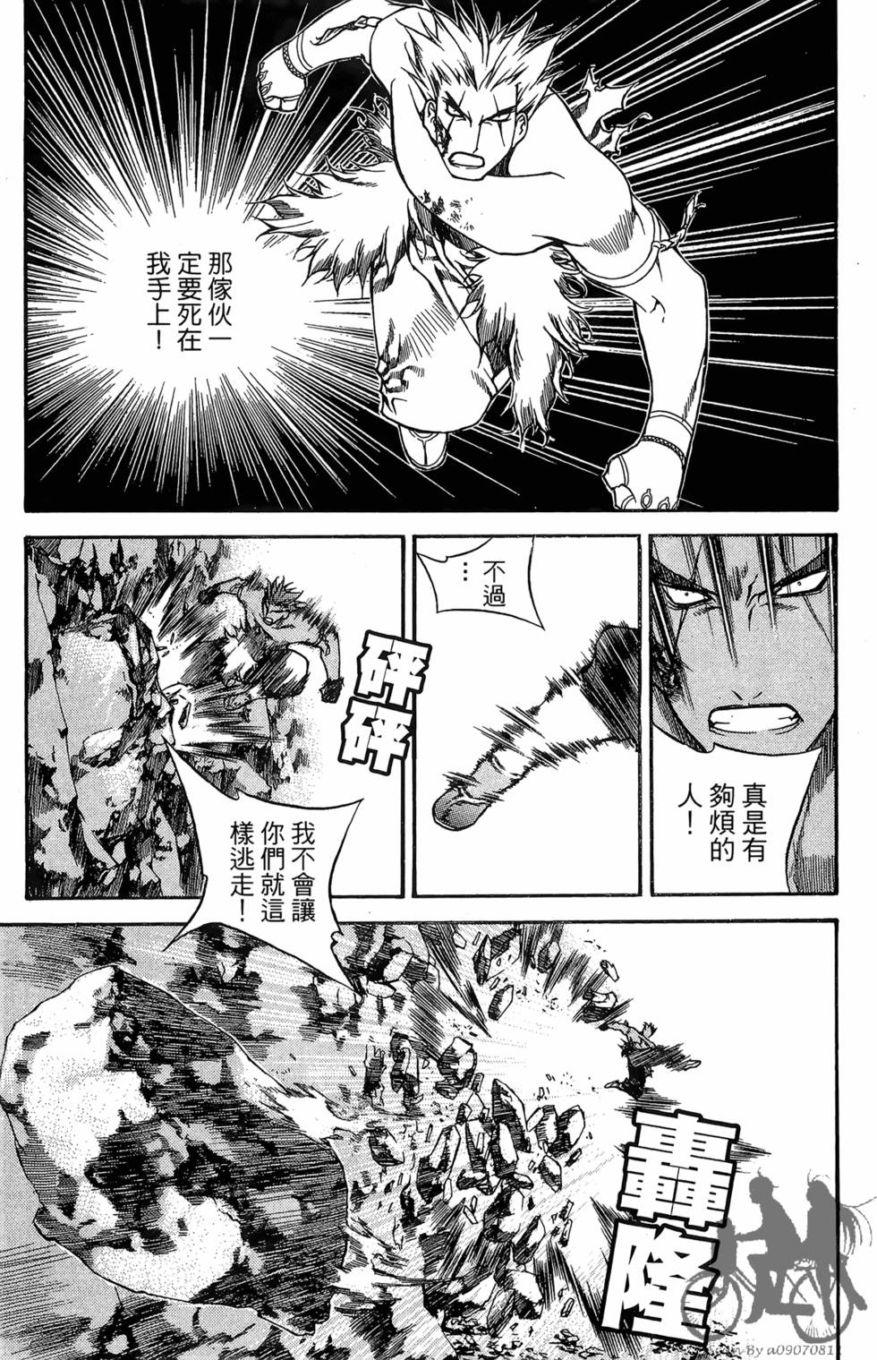 第140页
