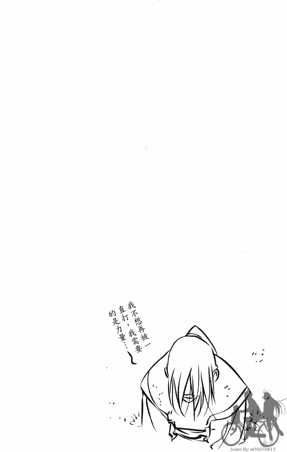 第143页