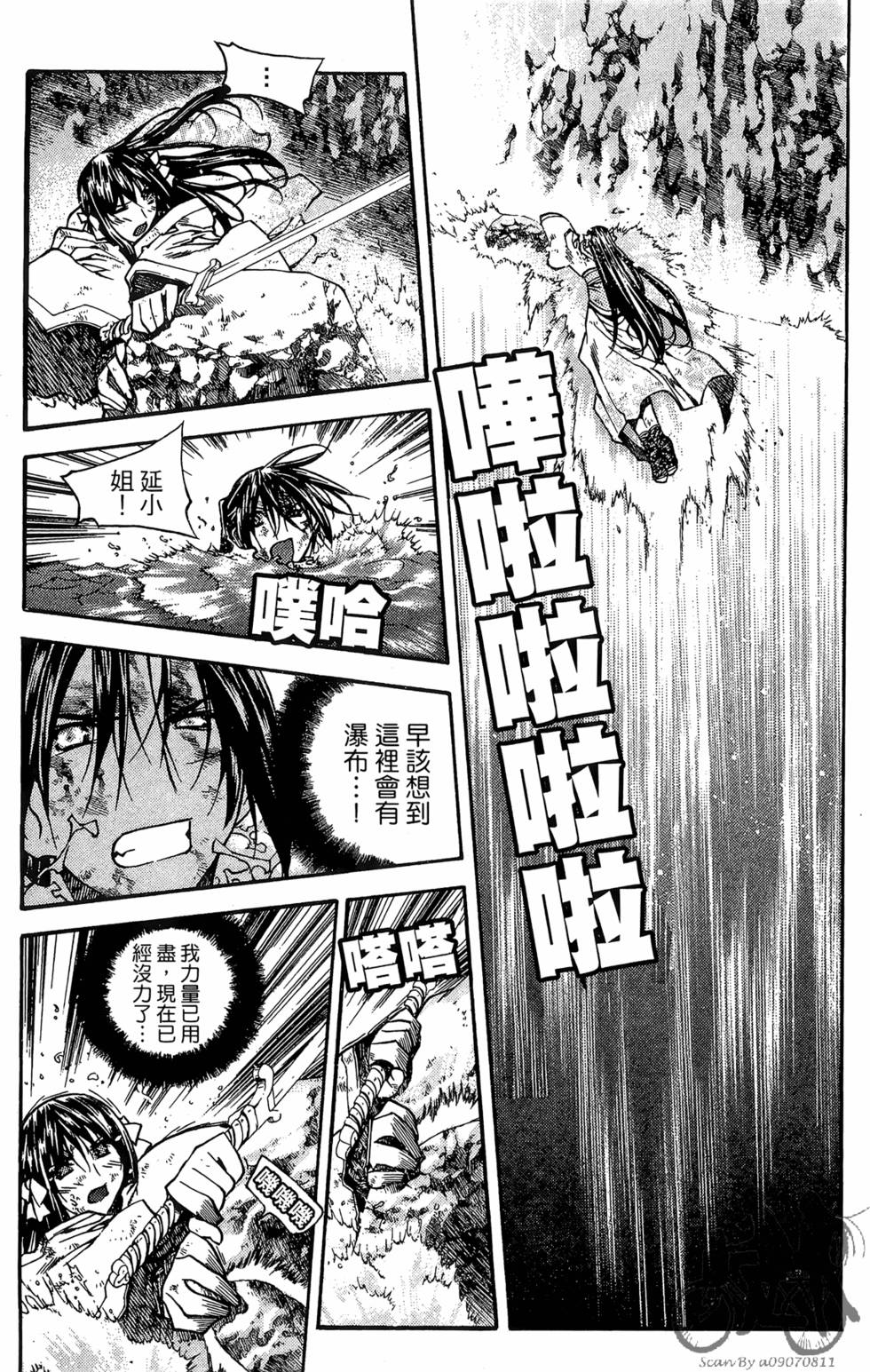 第144页