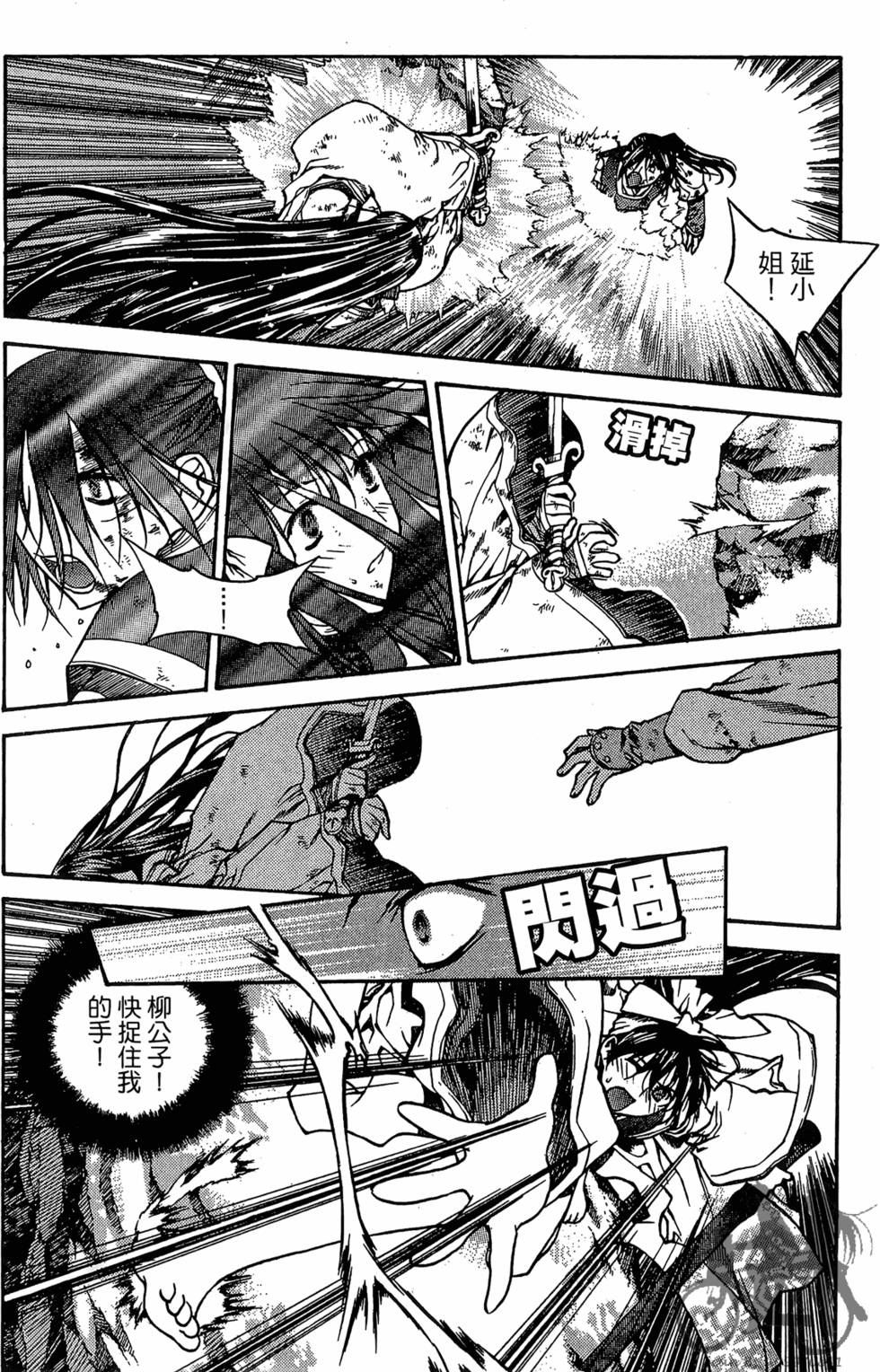 第145页