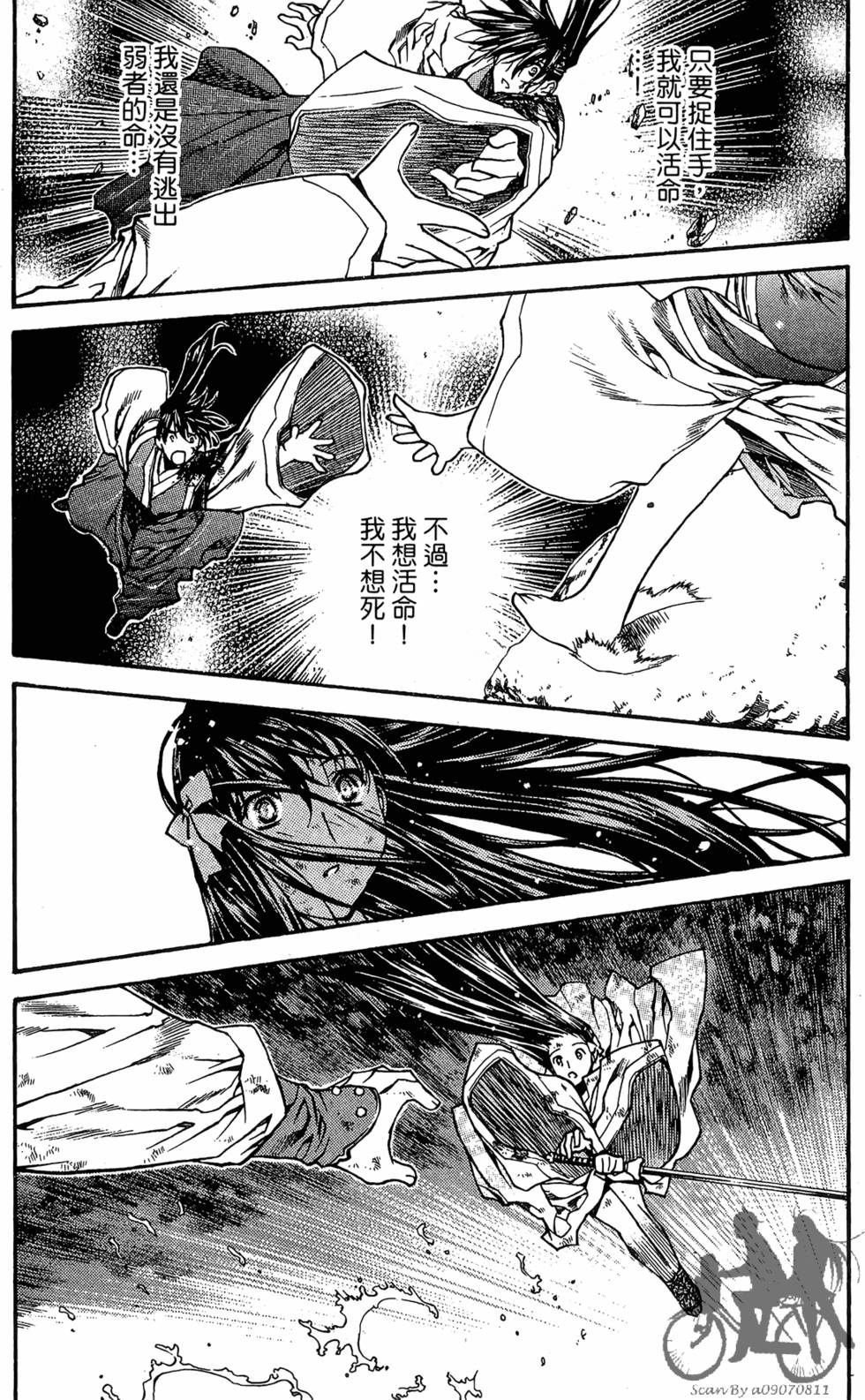 第146页