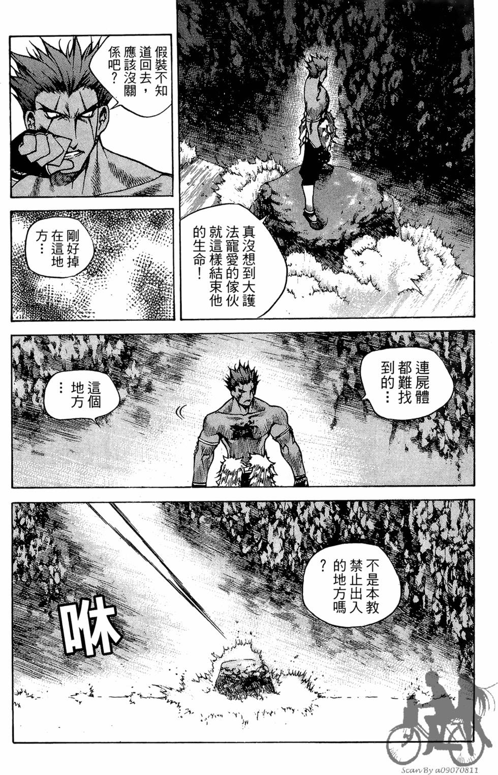 第151页