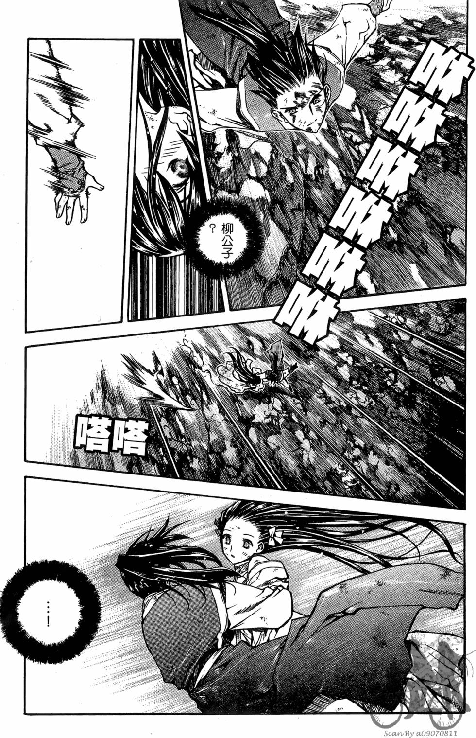 第154页