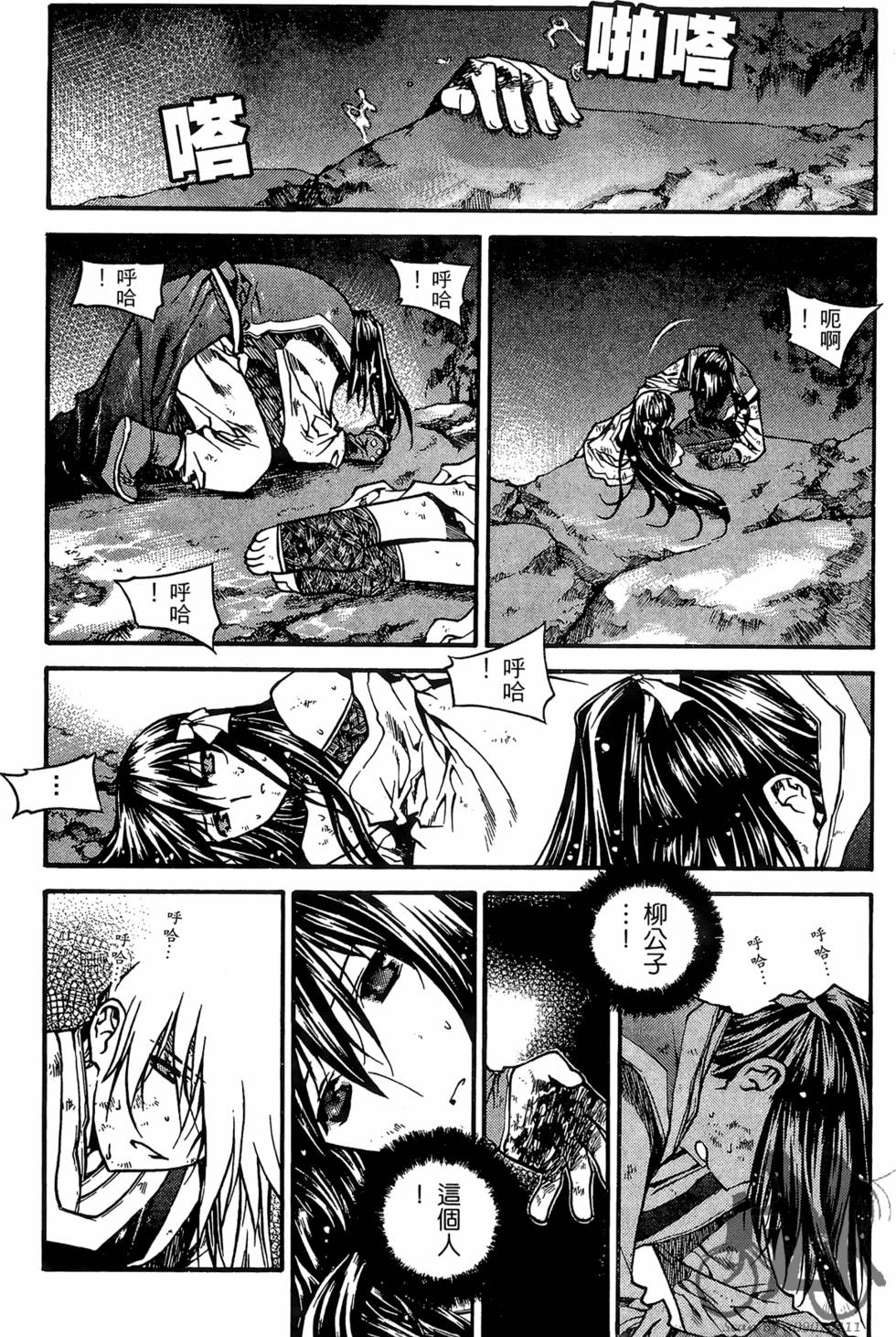 第158页