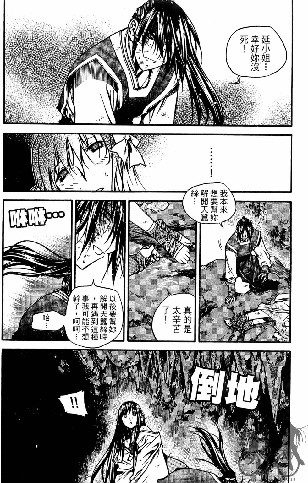 第159页
