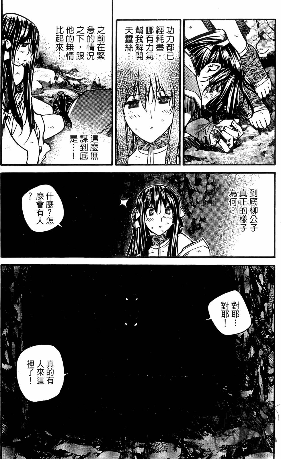 第160页